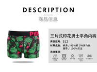 uploads/erp/collection/images/Underwear men/vigoucn/XU0108288/img_b/img_b_XU0108288_4_ytBqZtImzGPAZQ9d6M5MpTk2tn9xra_n